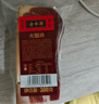 金年蒋火腿块300g 咸肉腌猪肉腊肉金华火腿风味腊味送礼礼品[源头直发] 实拍图