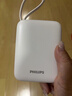 飞利浦【国标3C认证可上飞机】充电宝自带线22.5W超级快充迷你小巧便携10000毫安移动电源适用苹果17华为 实拍图