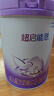 雀巢（Nestle）超启能恩3段适度水解配方奶粉 3倍DHA 12-36月加量装850g*4罐礼盒 实拍图
