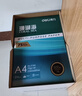 得力（deli）珊瑚海A4打印纸 80g500张*5包一箱 双面使用 加厚复印纸 整箱2500张7378【销冠系列】 实拍图