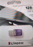 金士顿（Kingston）128GB Type-C USB3.2 Gen1 大容量手机电脑U盘 DTDUO3CG3 双接口设计 读速200MB/s 适用安卓苹果 实拍图