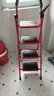 星恺梯子家用折叠梯人字梯多功能登高爬梯扶梯小梯子TZ10四步红 实拍图