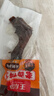 王小卤老卤鸭爪鸭掌卤味鸭货休闲鸭肉零食鸭脚独立包装原味95g含3只 实拍图
