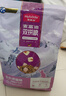 麦富迪猫粮 超肉粒冻干双拼成猫粮美毛护肠胃 三文鱼2kg 实拍图