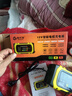 玖晟12V智能汽车电瓶充电器12伏 三轮踏板摩托车电瓶充电器12V铅酸蓄电池充电器电瓶修复器巧格快充 【数显修复款】12V铅酸电池汽车 摩托车通用 实拍图