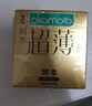 冈本（OKAMOTO）避孕套 进口超薄冰感3片 男女用裸感安全套套成人情趣计生用品 实拍图