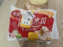 三全灌汤猪肉白菜+猪肉韭菜水饺2kg约108只蒸煎饺子速冻早餐 年货送礼 实拍图