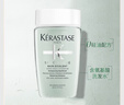 卡诗（KERASTASE）头皮系列双重控油止痒洗发水 80ml*3【临期清仓】 实拍图