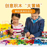 乐高（LEGO）积木拼装经典系列10698 创意大号积木盒男孩女孩儿童玩具圣诞礼物 实拍图