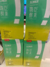 姿美堂（SIMEITOL）嗨吃酵素饮植物果蔬水果原液梅益生菌饮料白芸豆阻断4盒装315mL*4 实拍图