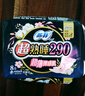 苏菲超熟睡超薄裸感肌夜用卫生巾29cm8片量多无感防漏姨妈巾自营官方 实拍图