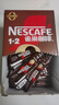雀巢（Nestle）【樊振东同款】1+2特浓低糖*速溶咖啡三合一冲调饮品90条1170g 实拍图