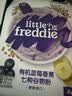 小皮（Little Freddie）【私域享】中欧双有机高铁低敏米粉婴儿宝宝营养辅食原装进口米糊 【6到7月+】番茄菠菜益生菌米粉 实拍图
