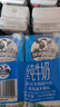 德运（Devondale）全脂纯牛奶200ml*24盒/箱装 澳洲原装进口高钙 早餐奶 实拍图