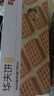 百草味华夫饼1000g 手撕面包办公室早餐糕点点心休闲零食元旦企业团购 实拍图