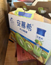 伊利安慕希修文猕猴桃奶昔风味酸奶230g*10瓶/箱 礼盒装 实拍图