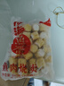 四海鱼蛋60粒四海鱼肉烧卖(配酱)840g火锅食材关东煮烧烤 空气炸锅 麻辣烫 实拍图