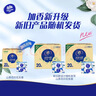 维达（Vinda）抽纸 超韧4层90抽*20包S码 山茶花印花纸巾 新旧随机发货 整箱 实拍图
