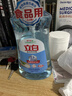 立白盐洁洗洁精1.1kg 食品可用99%除菌高效去油宝宝餐具果蔬适用 实拍图