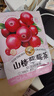 虎标花果茶山楂莓莓茶袋装40g 独立包装果茶饮料【临期清仓】 实拍图