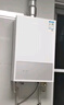 万和燃气热水器【小宇宙E2 PRO】13升天然气 节能省气4A一级恒温速热静音四重防冻 上门安装  13E2 PRO 实拍图