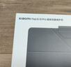 小米(MI) 平板电脑 官方原装配件 时尚腕带保护壳 适配 REDMI K Pad系列 实拍图