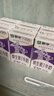 蒙牛维生素牛奶全脂调制乳250ml*24盒 家庭早餐 送礼盒装 实拍图