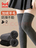 猫人女士袜子女秋冬【保暖羊毛厚袜子】过膝袜长筒袜女高筒袜新品2双 实拍图