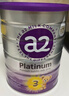 a2奶粉 紫白金A2+DHA幼儿配方奶粉3段(1岁+) 900g*8罐 实拍图