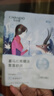 自然堂（CHANDO）面膜喜马拉雅舒缓补水保湿细致毛孔平衡肌肤油脂焕亮清新植物女 面膜48片 百合12龙胆10紫草13雪莲13 实拍图