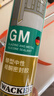 瓦克（WACKER）GM玻璃胶厨卫密封胶美容胶中性门窗玻璃结构胶白色1支+胶枪工具包 实拍图