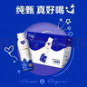 蒙牛纯甄小蛮腰高端轻酪乳酸奶230g*10瓶 佐餐解腻饮品 送礼盒装 实拍图