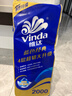 维达（Vinda）有芯卷纸 蓝色经典4层200克*10卷 厚韧大分量 卫生纸厕纸 卷筒纸 实拍图