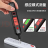 德力西电气测电笔H1300感应式电工多功能数显电笔带照明 12-300V 实拍图