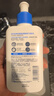 适乐肤（CeraVe）C乳236ml（男士女士生日礼物保湿补水乳液身体乳面霜张凌赫同款） 实拍图