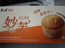 康师傅 妙芙蛋糕 巧克力味200g*3糕点点心饼干 早餐面包零食 实拍图