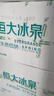 恒大冰泉 长白山天然低钠矿泉水500ml*24瓶非纯净水饮用水 整箱装热门商品 实拍图