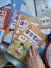2026【荣恒】课堂笔记三年级下册语文数学英语人教版同步教材随堂笔记教材全解小学生课堂预复习辅导书（3册） 实拍图