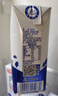 光明【新鲜日期】优加纯牛奶200ml*12盒钻石装3.6g原生乳蛋白礼盒装 实拍图