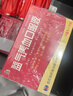 修正 益气养血口服液10ml*10支*4盒 补气血女补气养血调经体虚乏力气血不足  实拍图