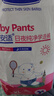 露安适（Lelch）体育之星箱装拉拉裤XXL64片(15kg以上)日用 婴儿尿不湿学走裤 实拍图