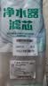 乐博维适配海尔净水器滤芯HRO7558-3海尔净水机滤芯5023-3A/PRO反渗透膜HRO1H58加热过滤器饮水机配件 HRO5023-3(A)全套滤芯不带后置 实拍图