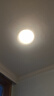 led吸顶灯灯芯改造灯板灯泡灯条灯管灯贴圆形节能灯珠灯源模组 圆形【磁铁吸附免打孔】 高亮护眼：24W三色 实拍图