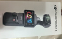 大疆 DJI Osmo Pocket 3 一英寸口袋云台相机 OP灵眸手持数码相机 旅游摄影摄像 直播vlog拍摄 Vlog 套装（Mic Mini 发射器碳素黑） 随心换1年版 实拍图