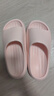 朴西新款EVA踩屎感厚底拖鞋女士居家室内情侣拖鞋男 浅粉 37-38 实拍图