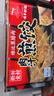 味千拉面日式黑猪肉煎饺336g*3袋  水饺蒸饺饺子 锅贴早餐食材年货 实拍图