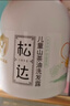 松达儿童洗发水3-6-12-16岁宝宝青少年山茶油洗发露无硅油380ml 实拍图