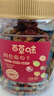百草味四色葡萄干500g罐装新疆吐鲁番特产原料免洗大果干蜜饯零食 实拍图