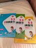 2025秋53单元归类复习四年级上册小学套装共6册语文+数学+英语人教PEP版赠3个演算本 实拍图