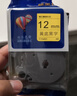 映美佳标签机色带12mm黄底黑字TZe-631(4支装) 适用兄弟brother不干胶标签纸PT-D210 450 600 E550W P700 实拍图